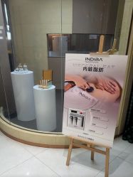 -半岛故事·法儿曼抗衰·indiba中心