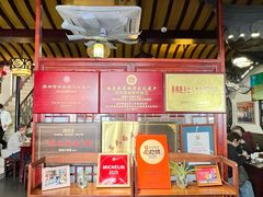 -同得兴 Since·1995 传统苏式面馆(嘉馀坊店)