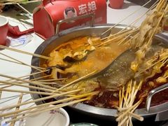 -宏姐串串香(征仪路店)