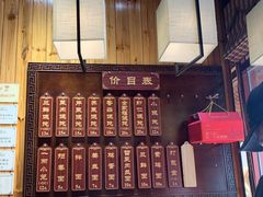 -芦庄超王记(中桥店)