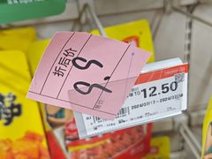 -永辉超市(新世界店)