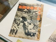 -台儿庄大战纪念馆