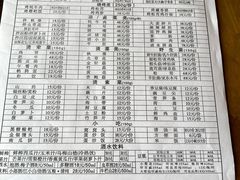 -峰瑞藏地美食·石锅鸡·牦牛肉(大昭寺品牌店)