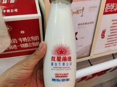 -红星前进面包牛奶公司(五道口购物中心店)