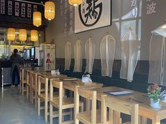大堂-小隐(淮海路店)