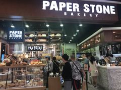 门面-PAPER STONE BAKERY(天汇广场店)