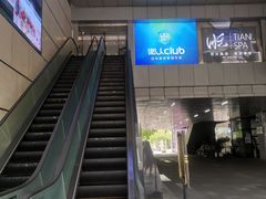 -懒人Club健身(卓越时代广场店)