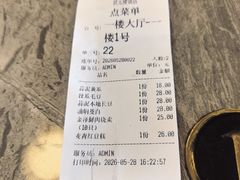 -状元楼(金溪路店)