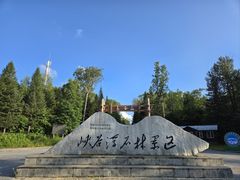 -图们口岸