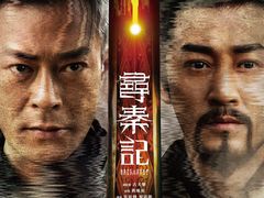 -寰映影城(朝阳合生汇杜比影院店)