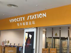 -圣淘沙Express捷运Sentosa站