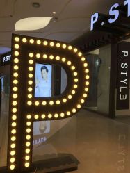 -P.STYLE派斯造型