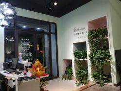 -初心HAlRSALON烫染接发