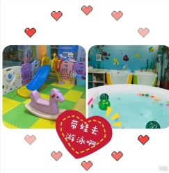 -蓝色海林婴幼儿水育馆(新辰里学清路店)