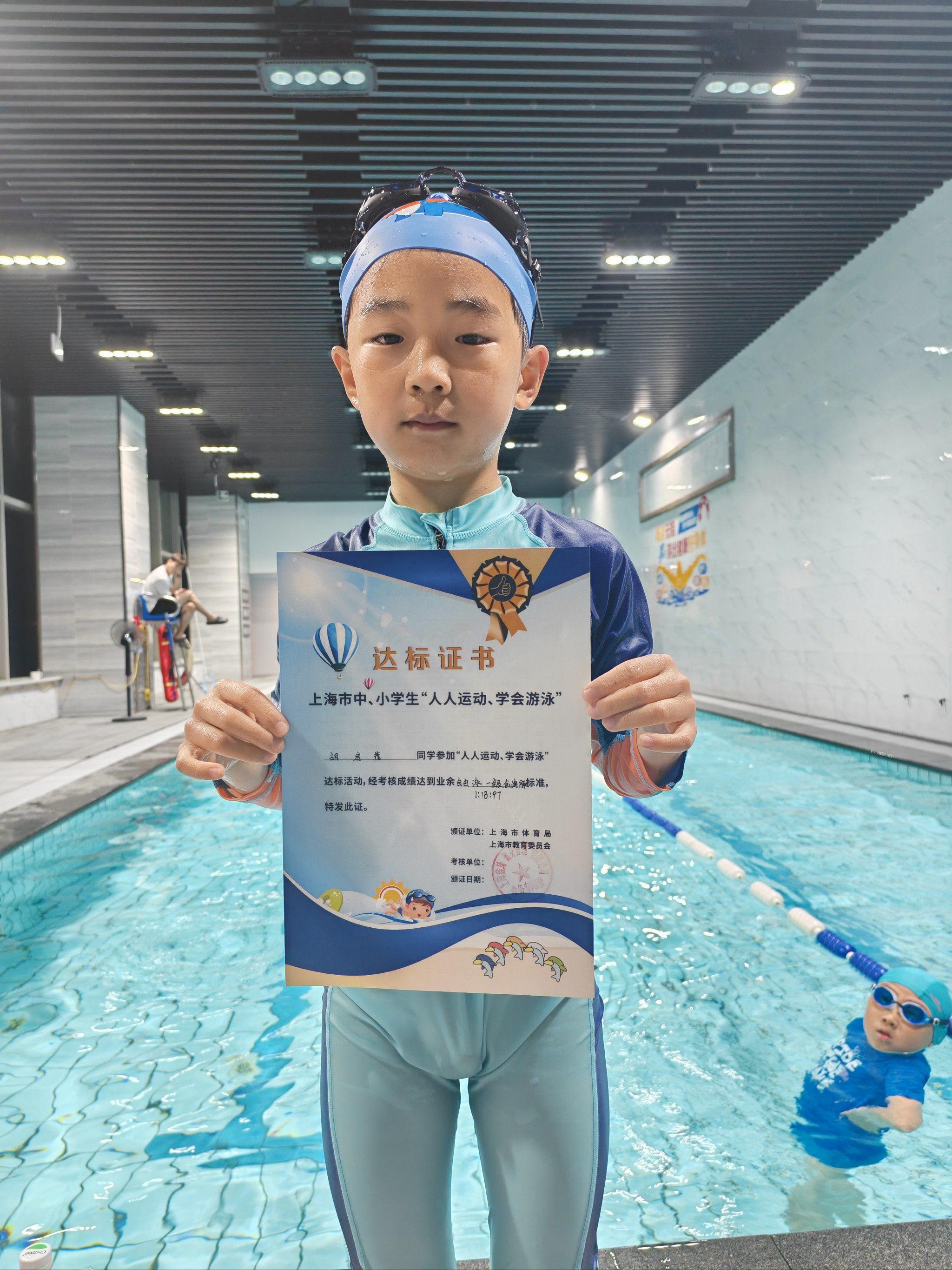 [庆祝]恭喜胡同学自由泳拿到一级金海豚[庆祝