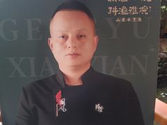 -耕渔小院·湖南鱼鲜(望城店)