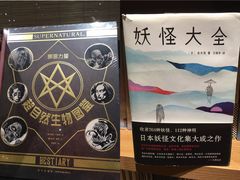 -百新书局(尚悦湾店)