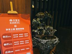 -泰馨玺·正宗泰式按摩SPA(石皮路店)