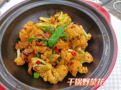-卫鼎轩·曹公馆(鼓楼店)