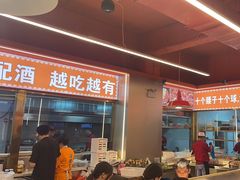 -王钵宴遇王龙虾烧烤旗舰店(中山北路店)