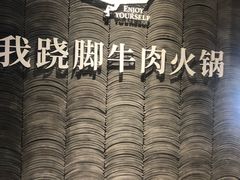 -菌子鲜汤野生菌锅