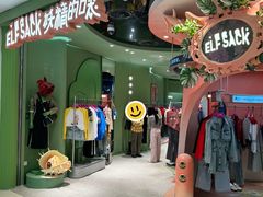 -妖精的口袋(龙之梦店)