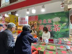 -中国农业博物馆
