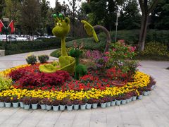 -成飞公园