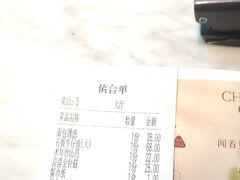 -小菜园新徽菜(无锡宜家荟聚中心店)