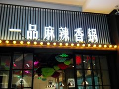 -紫荆广场·花漫里