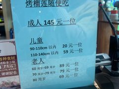 -大悦洋海鲜烤肉火锅自助餐厅(车城万达店)