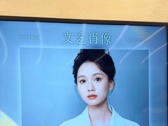 -天真蓝照相馆(五角场百联又一城店)