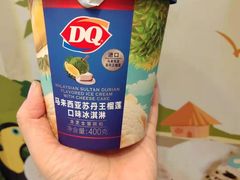 -DQ·蛋糕·冰淇淋(余姚万达店)