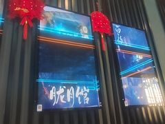 -屋有岛沉浸游戏旗舰店(中山公园店)