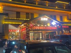 -大江户·温泉洗浴(浑南店)