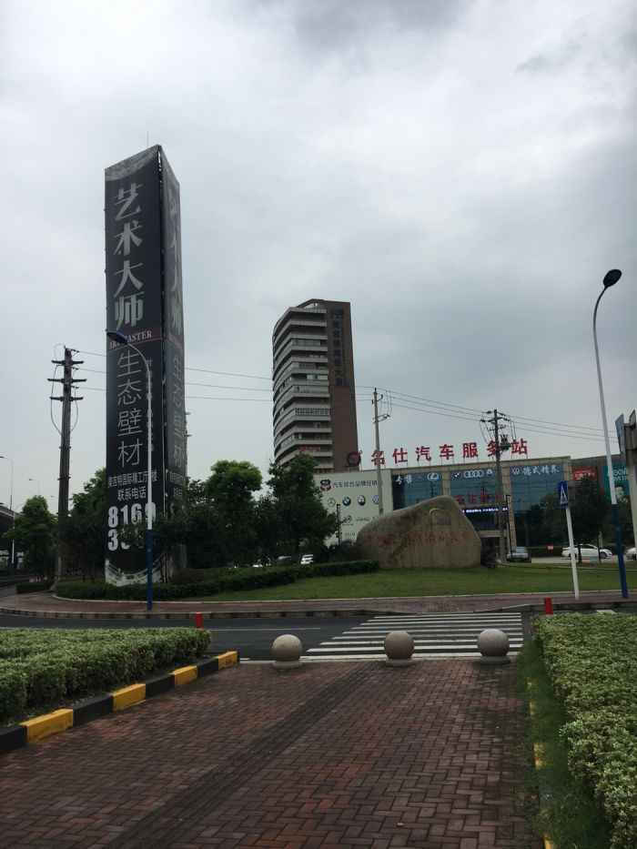 美吉特科技五金城国际精工厅