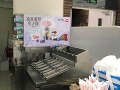 -DQ·蛋糕·冰淇淋(鸿坤店)