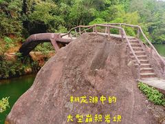 -丹霞山风景名胜区