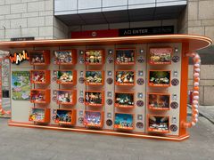 -中粮·祥云小镇