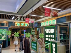 -绿草地·湘菜(7mall店)