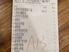 -紫滇源云南生态菜(丹凤街店)