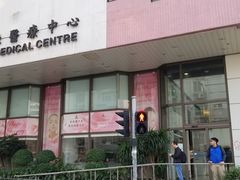 -圣德肋撒医院