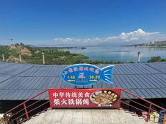 -小赖鱼馆