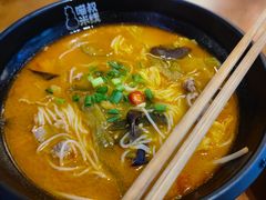 酸汤肥牛米线-渝和喵叔米线(南坪万达店)