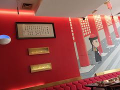 -1078號老北京涮肉(松柏店)