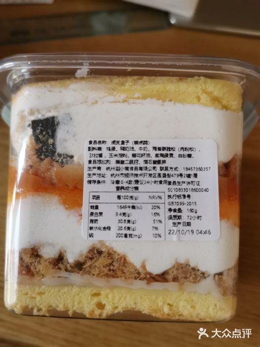 迦南·甜品蛋糕(杭州东站万象汇店)图片