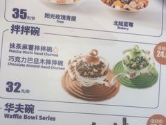 -DQ·蛋糕·冰淇淋(湖景东路店)