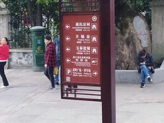 -蒋氏故居