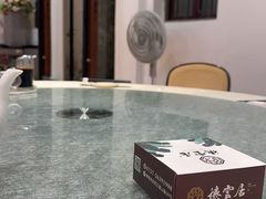-德云居