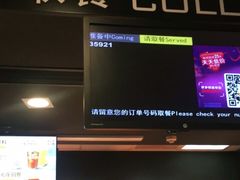 -麦当劳(和平北路店)